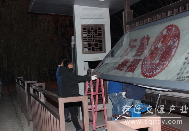 工作人員在更換畫(huà)面.JPG